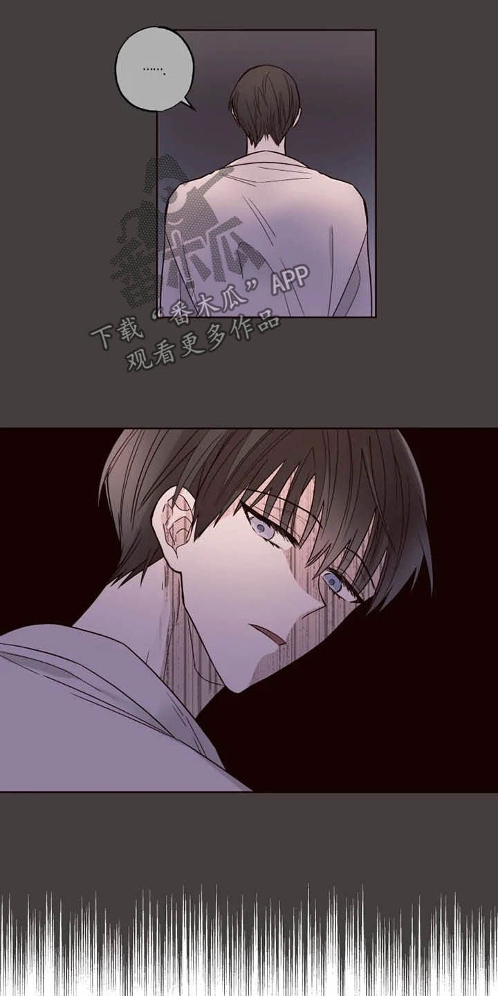 第24章：担心自己