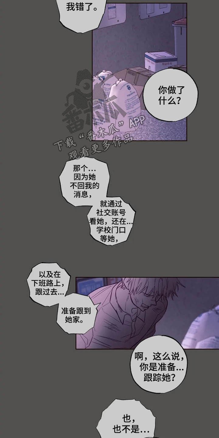 第25章：催婚