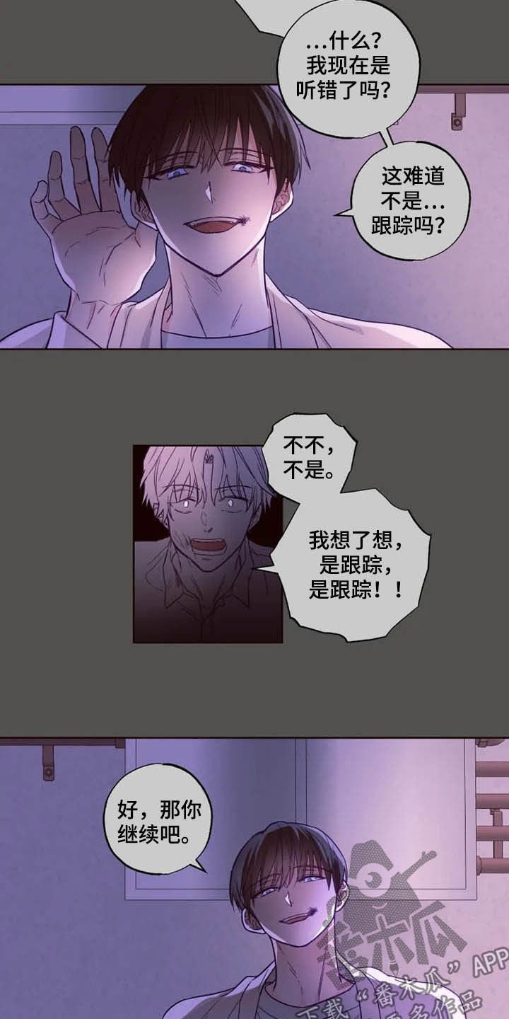 第25章：催婚