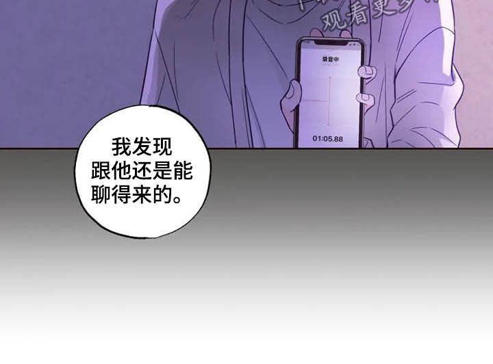 第25章：催婚