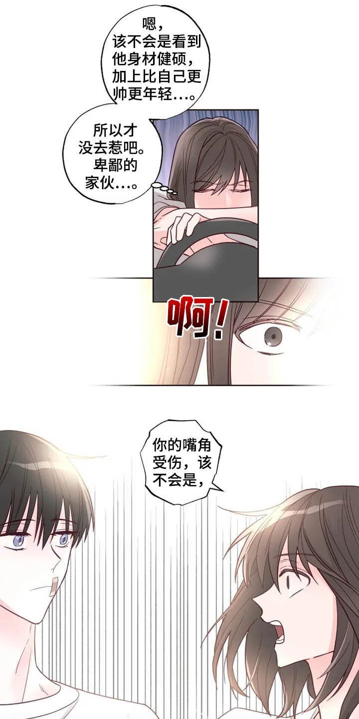 第25章：催婚