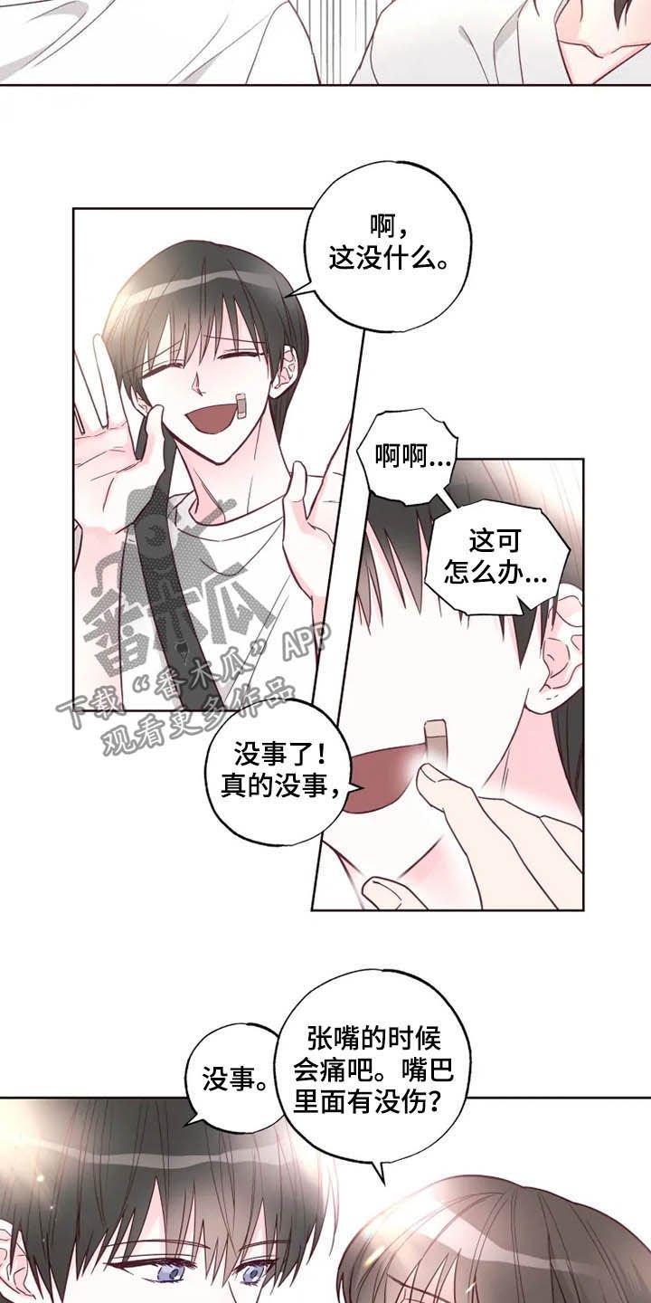 第25章：催婚
