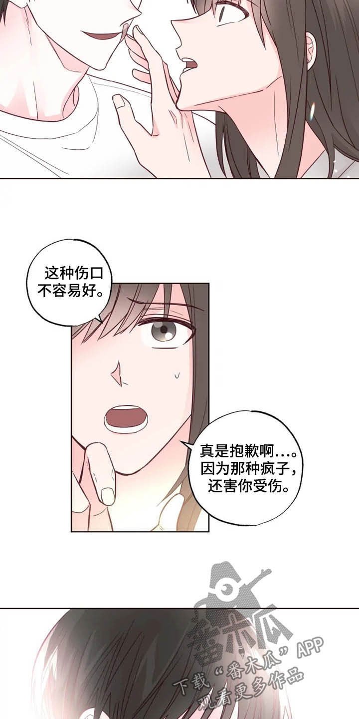 第25章：催婚