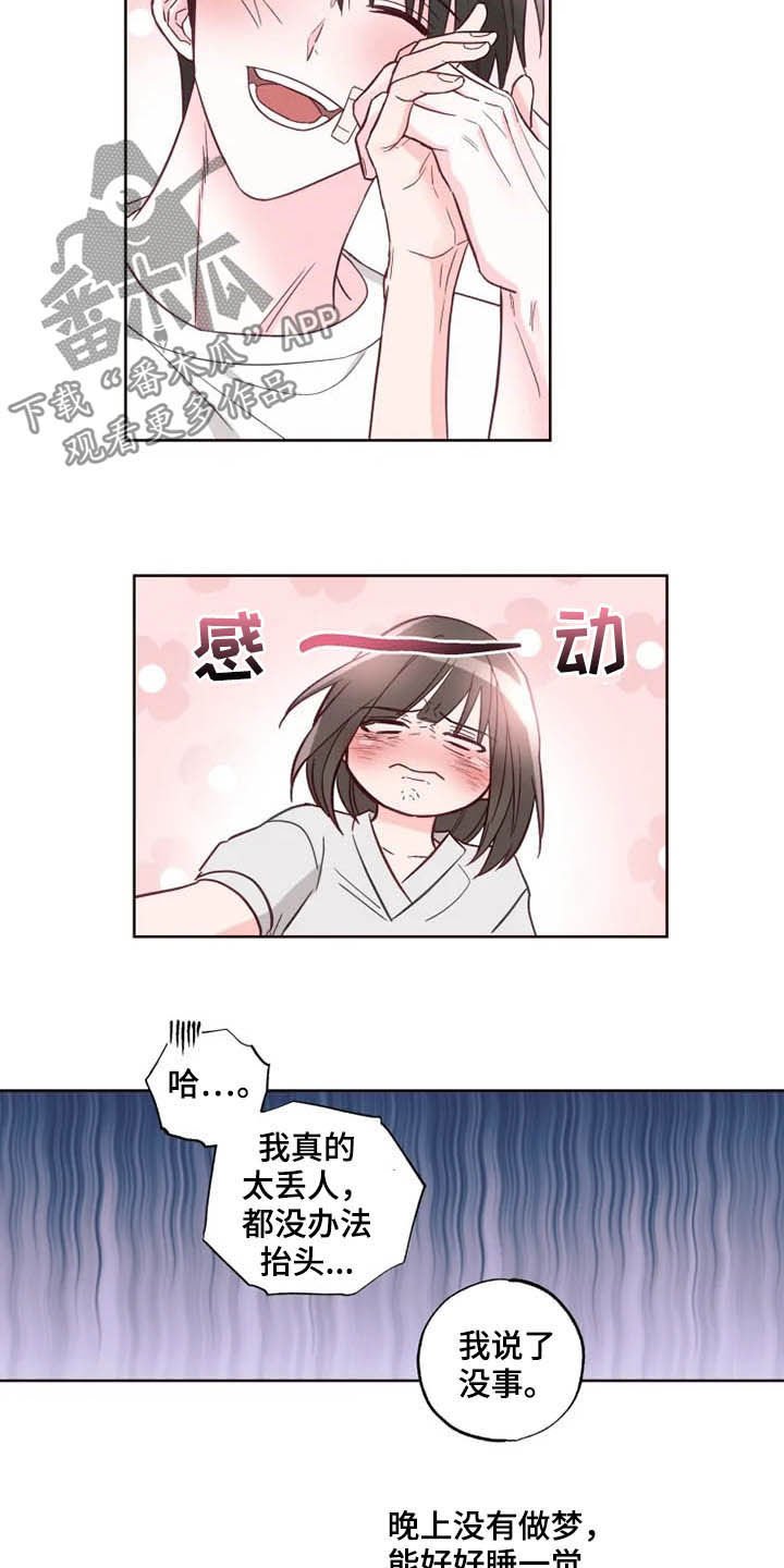第25章：催婚