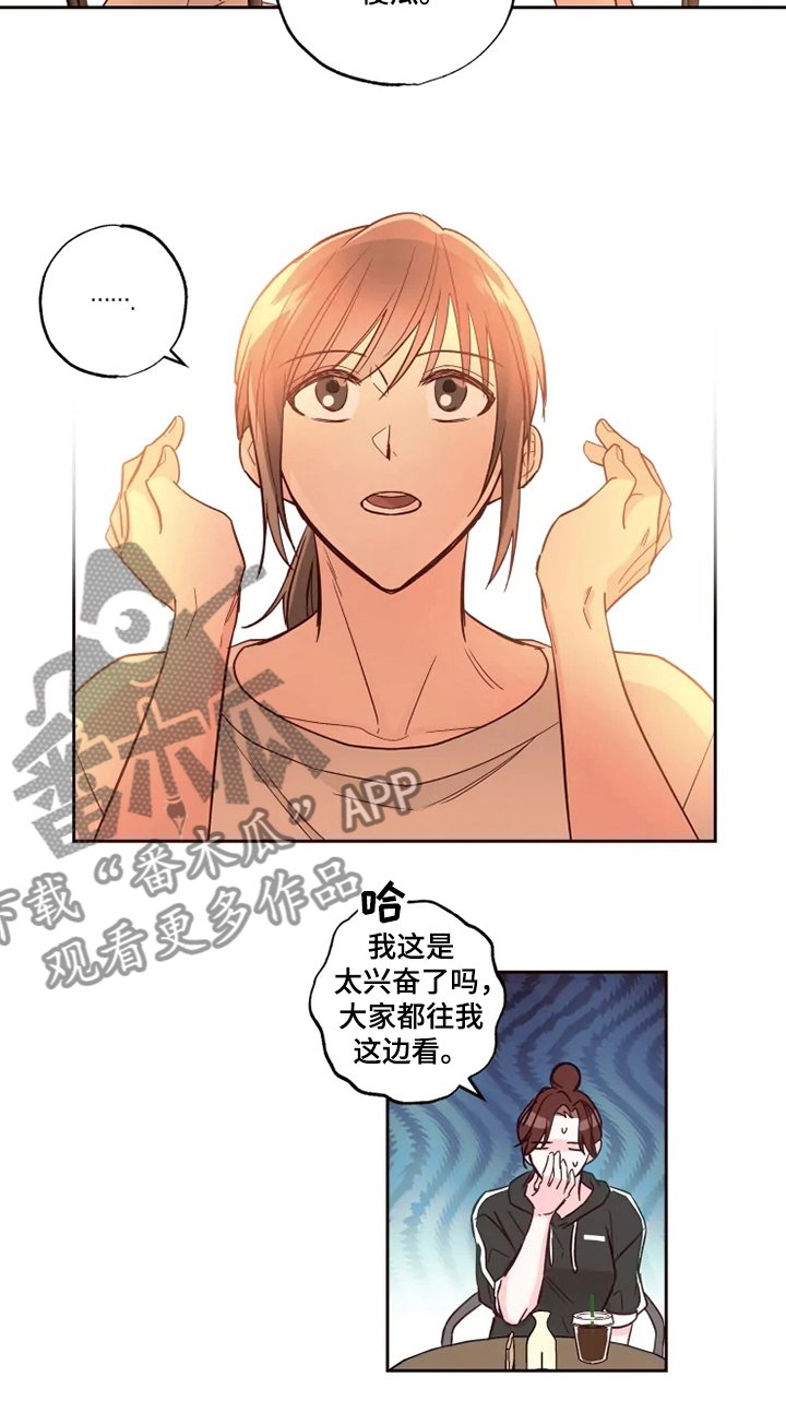 第27章：一直在睡觉
