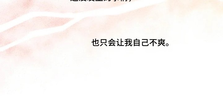 第27章：一直在睡觉