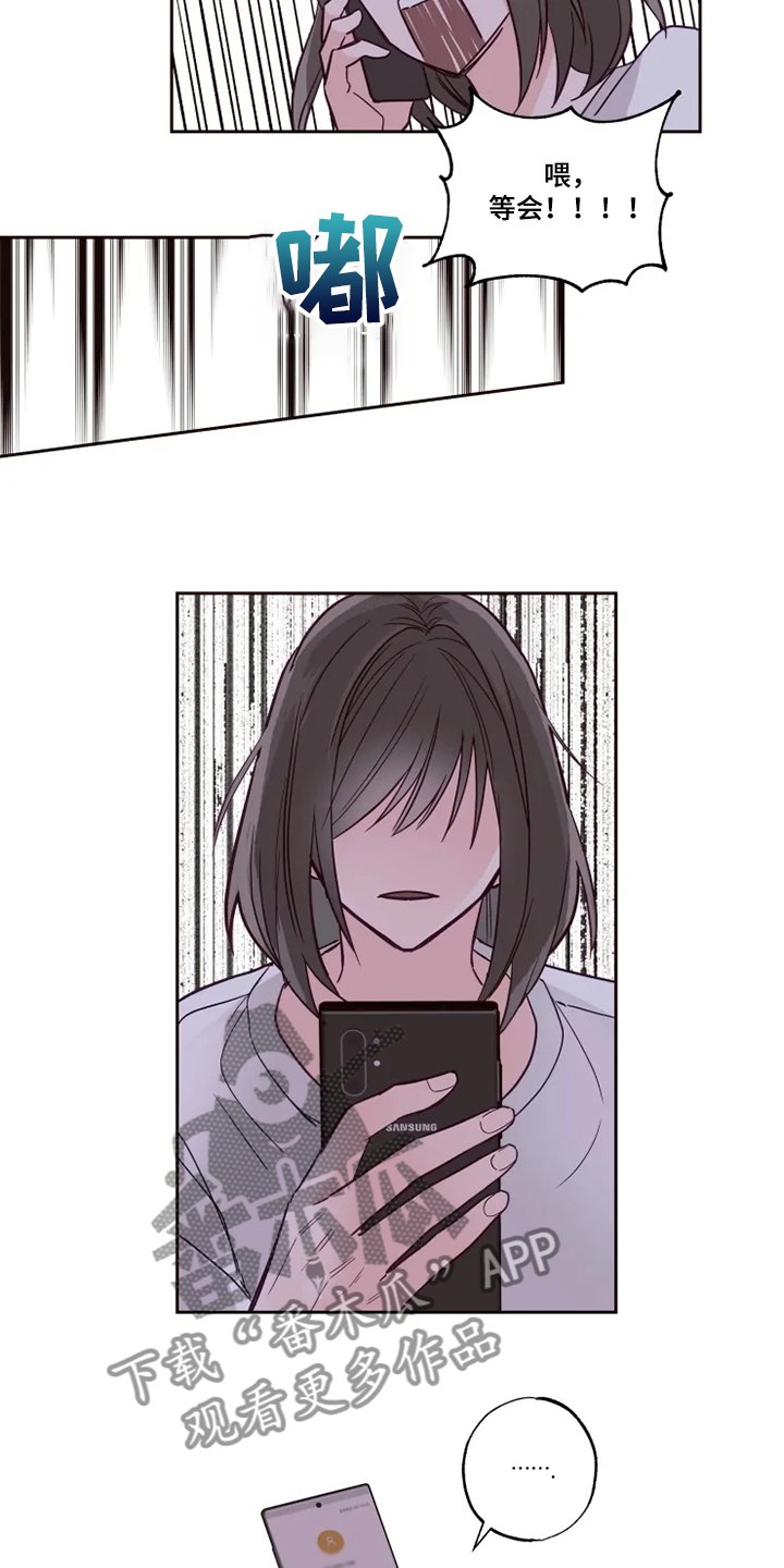 第28章：等我半小时