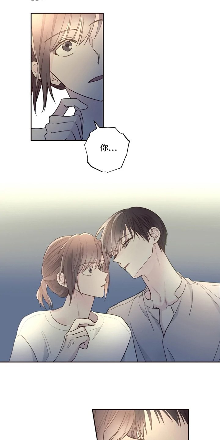 第29章：楼下畅谈