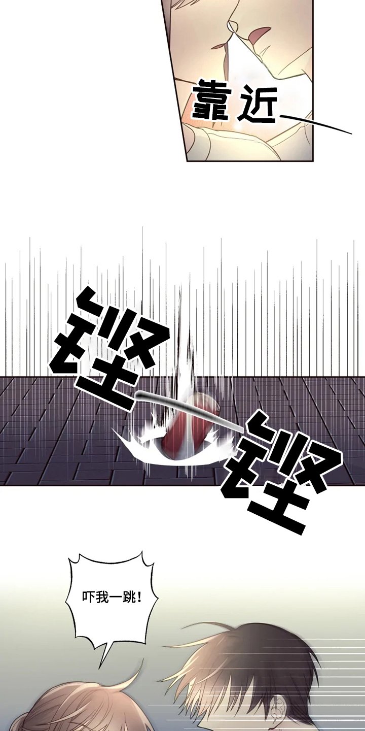 第29章：楼下畅谈