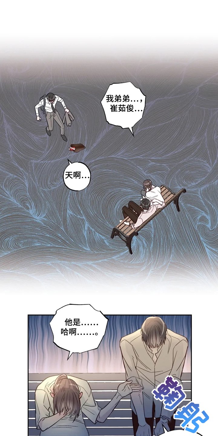 第30章：心意