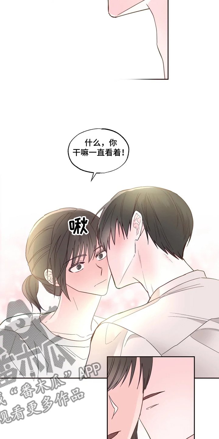 第30章：心意