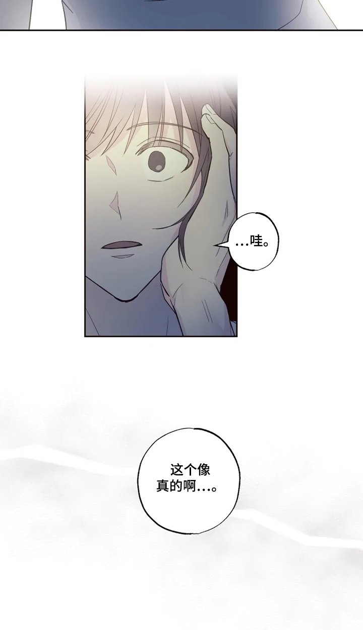 第30章：心意