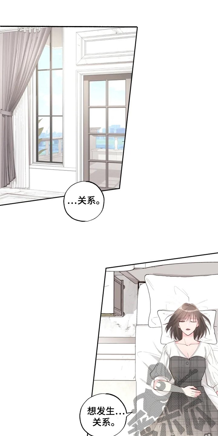 第31章：他的味道