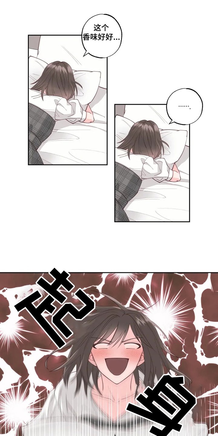 第31章：他的味道