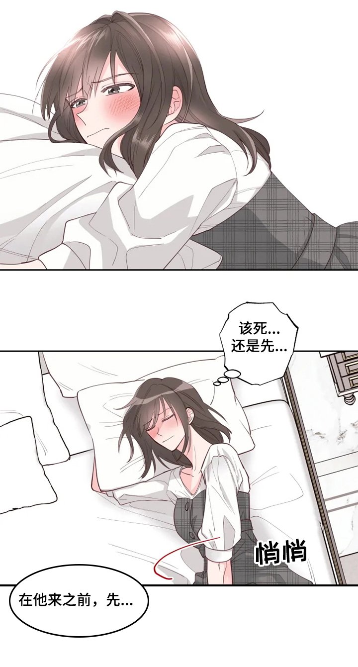 第31章：他的味道