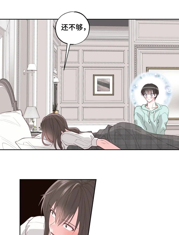 第32章：出现了