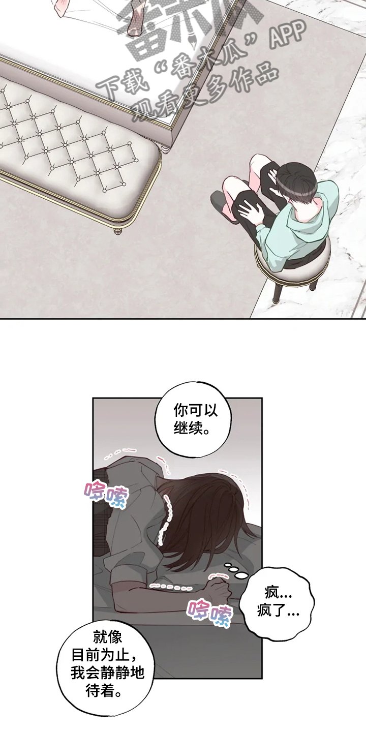 第32章：出现了