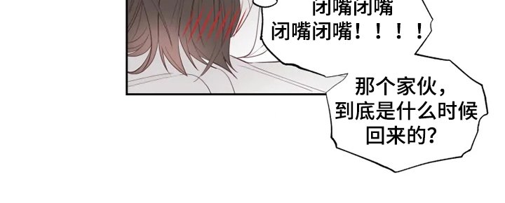 第32章：出现了