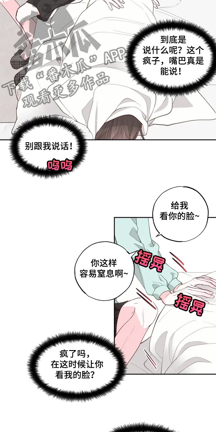 第32章：出现了