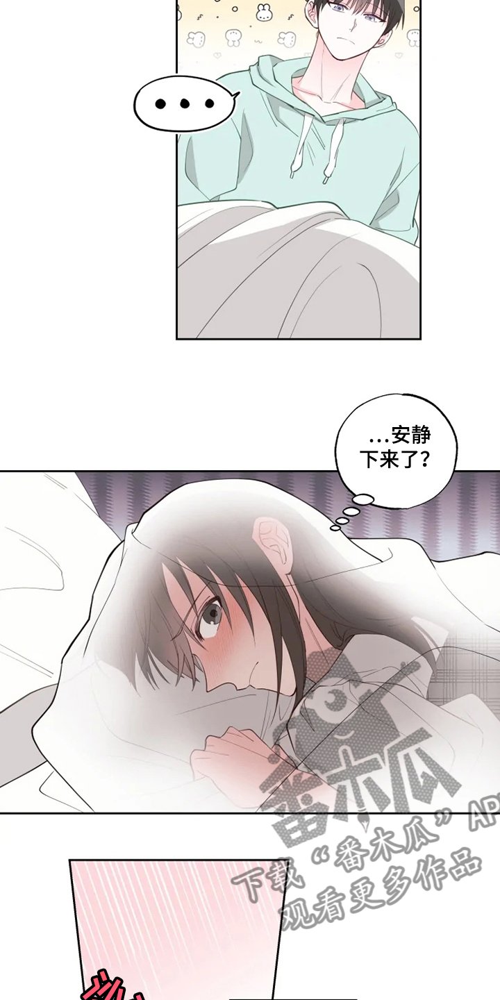 第32章：出现了