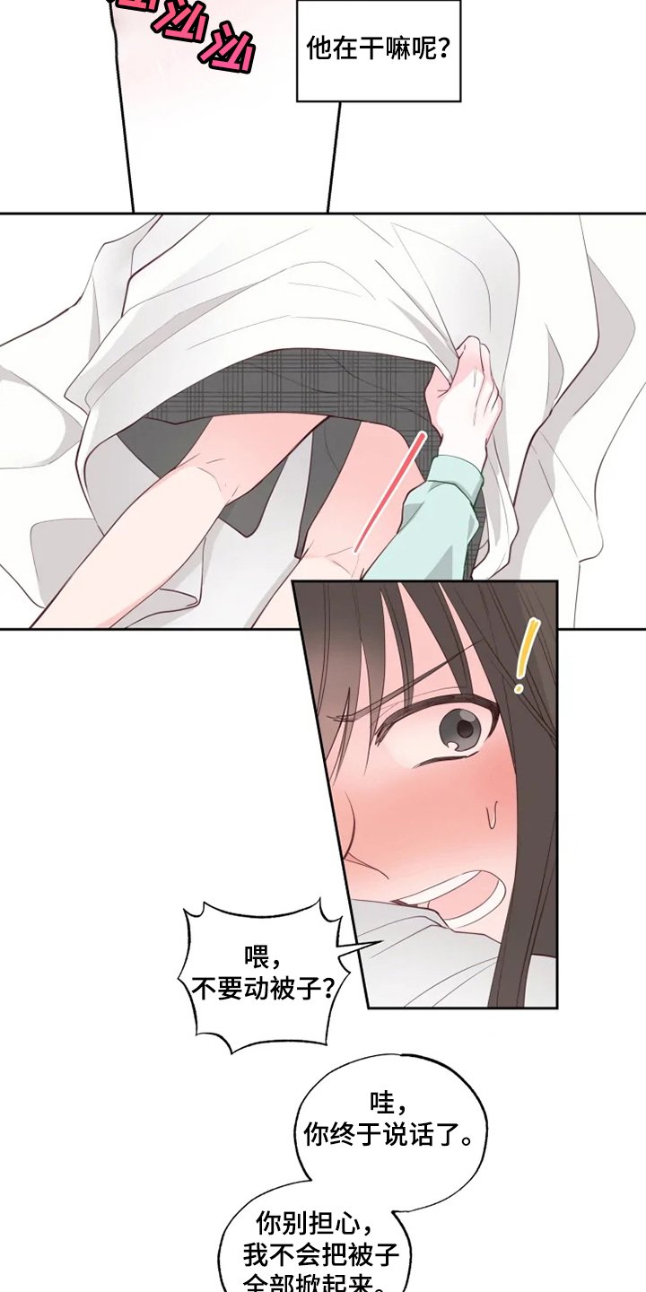 第32章：出现了