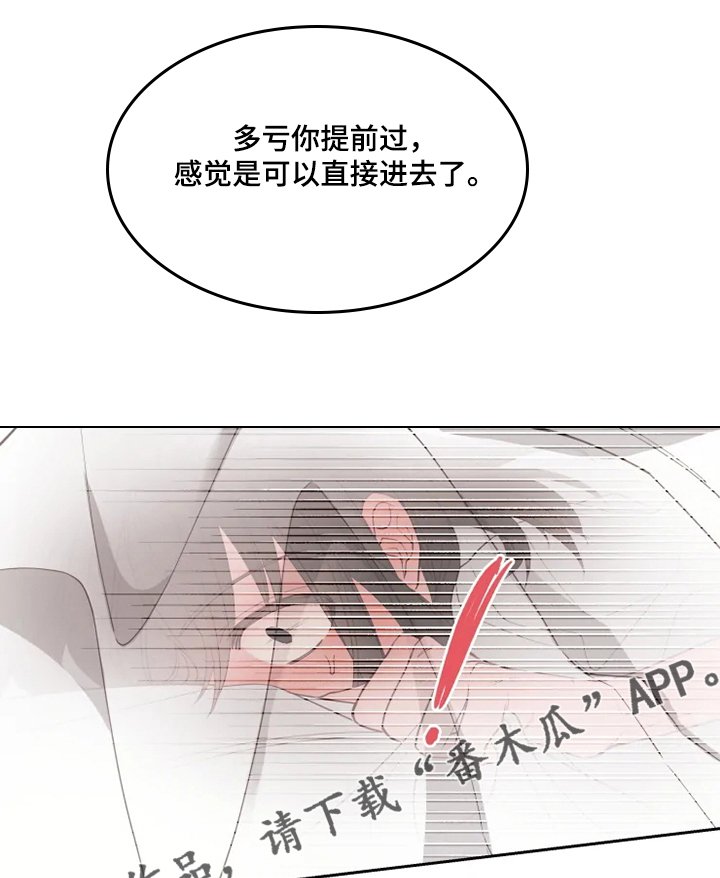 第32章：出现了