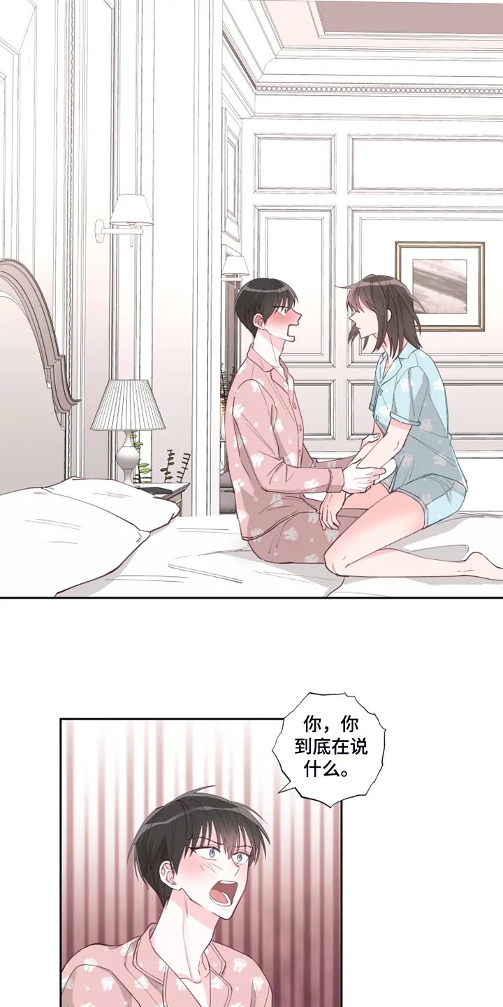 第33章：早起运动