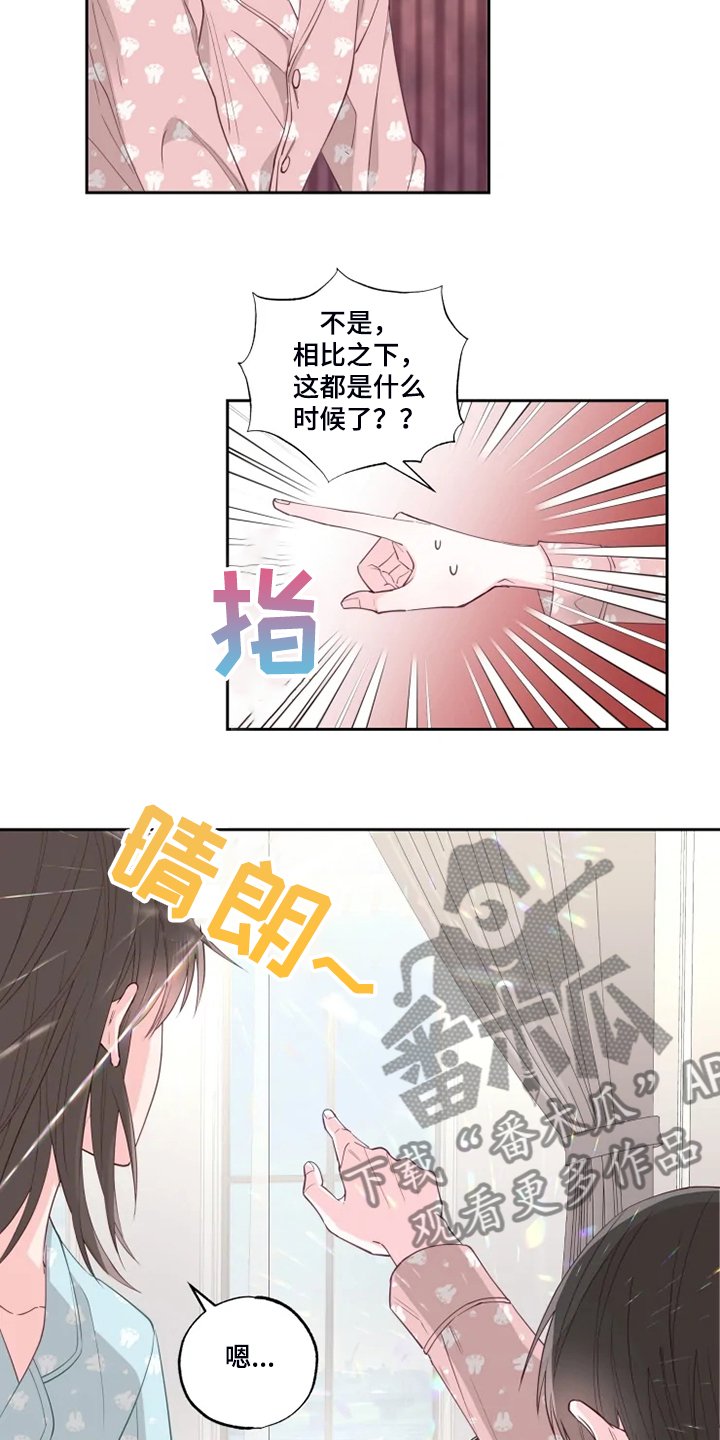 第33章：早起运动