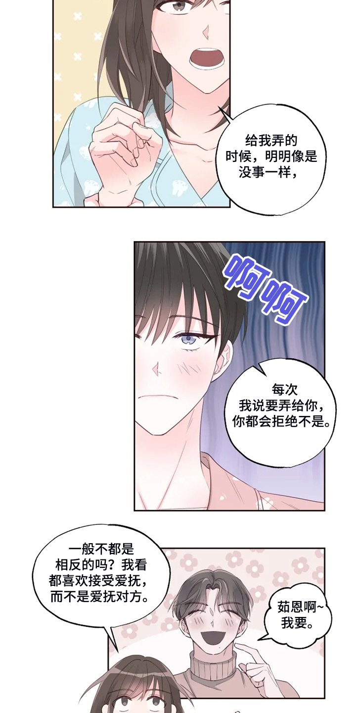 第33章：早起运动