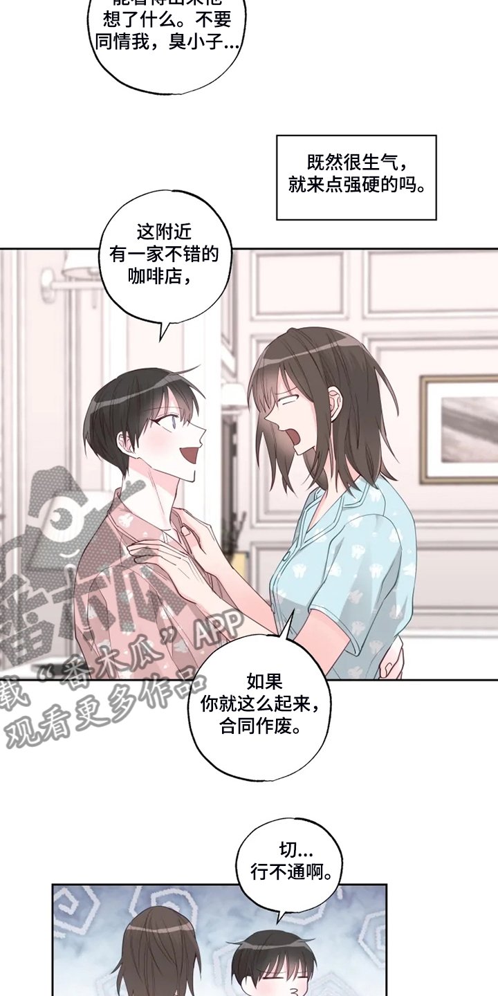 第33章：早起运动
