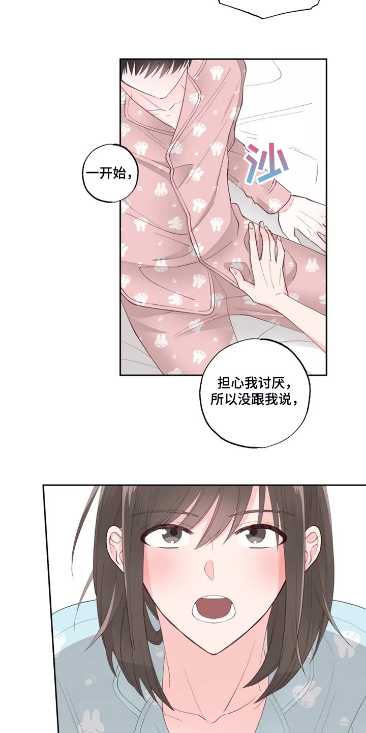 第33章：早起运动