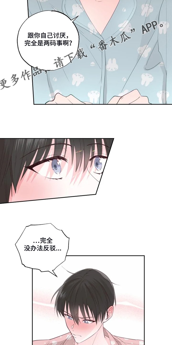 第33章：早起运动