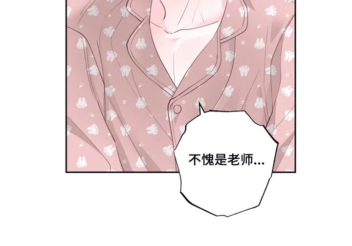 第33章：早起运动