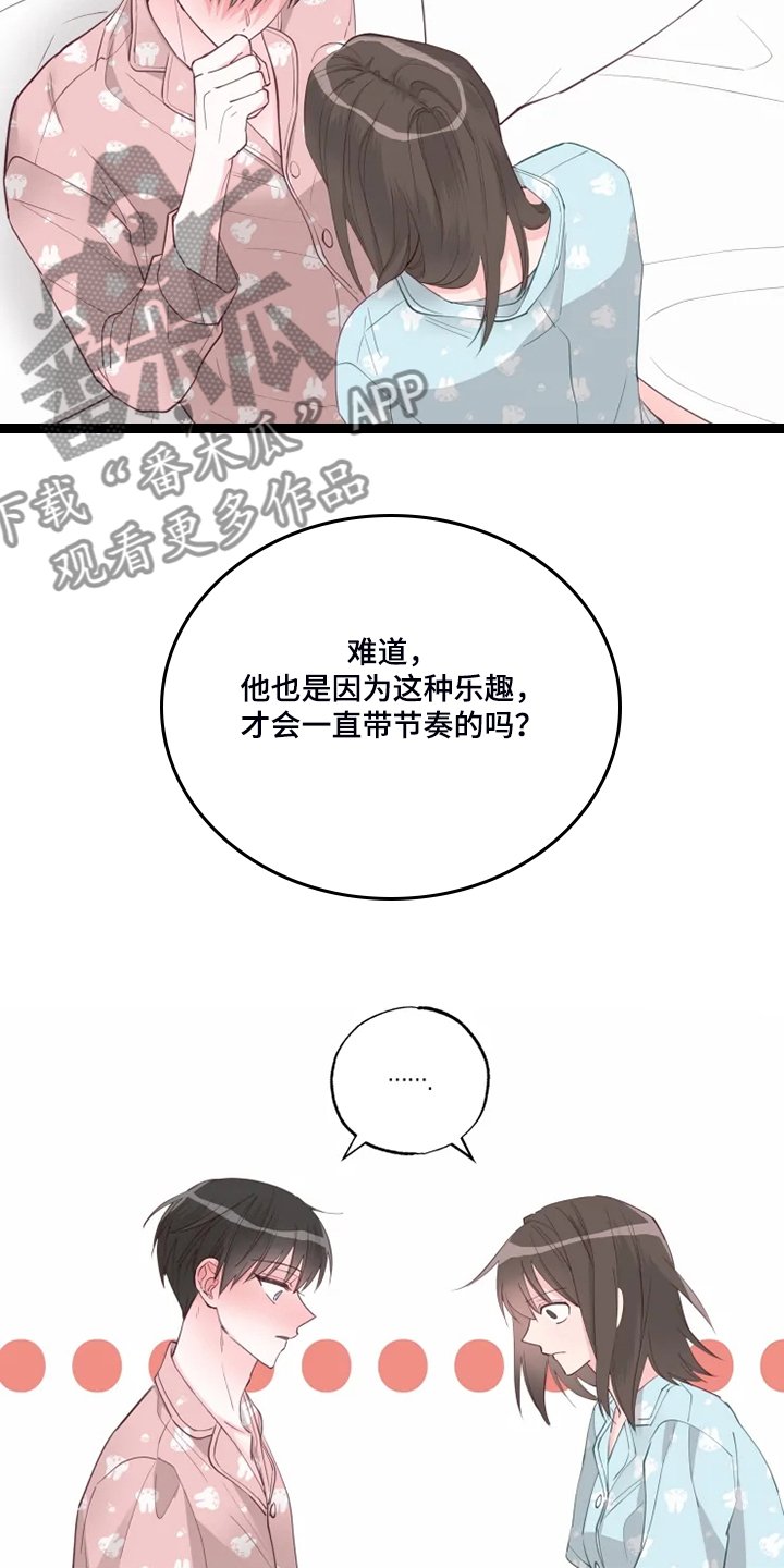 第33章：早起运动