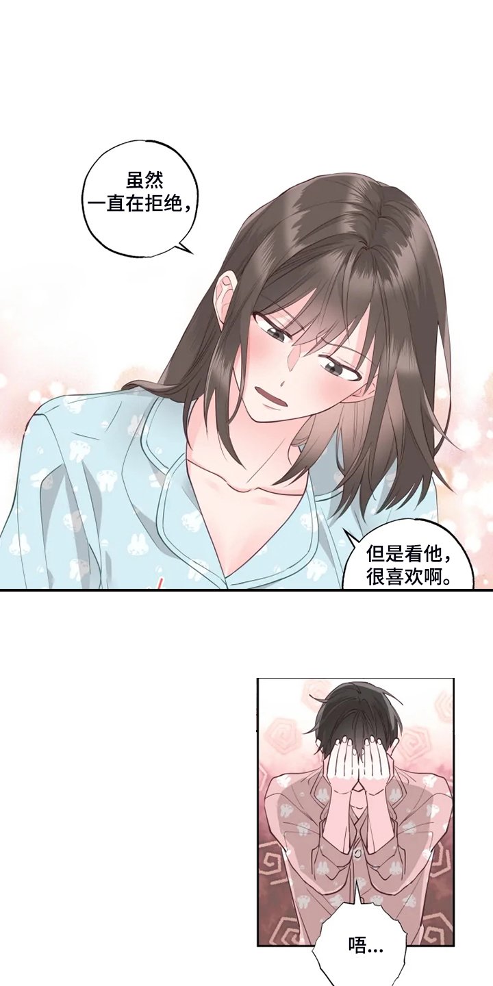 第33章：早起运动