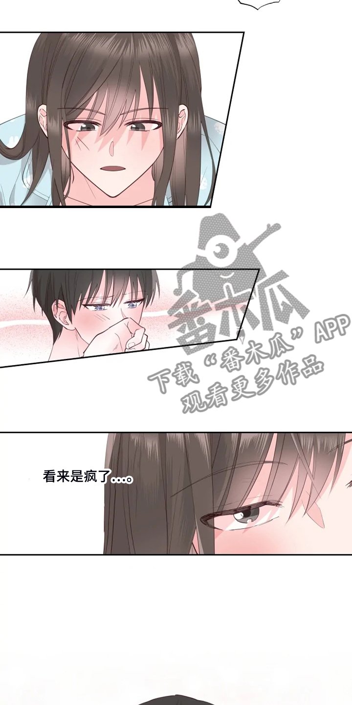 第33章：早起运动