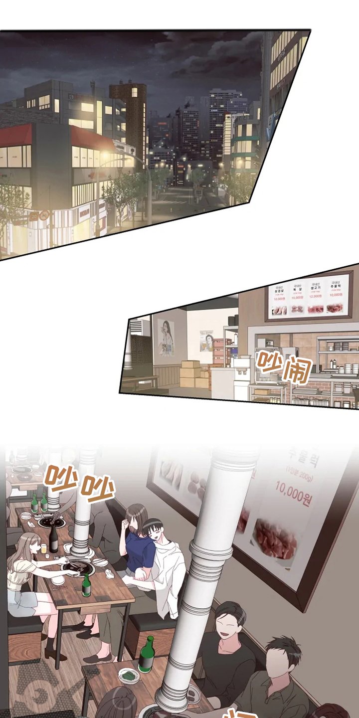 第34章：想去放松一下