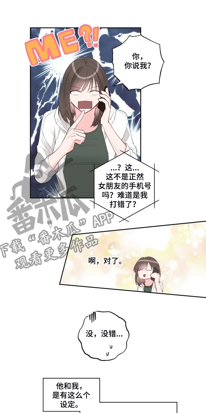 第34章：想去放松一下