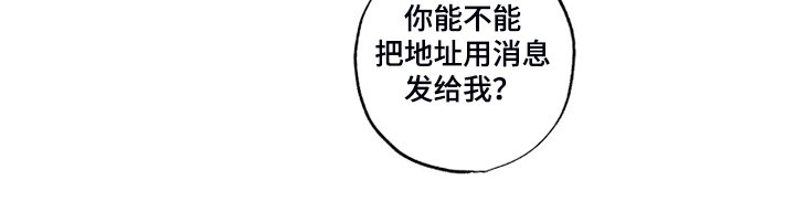 第34章：想去放松一下