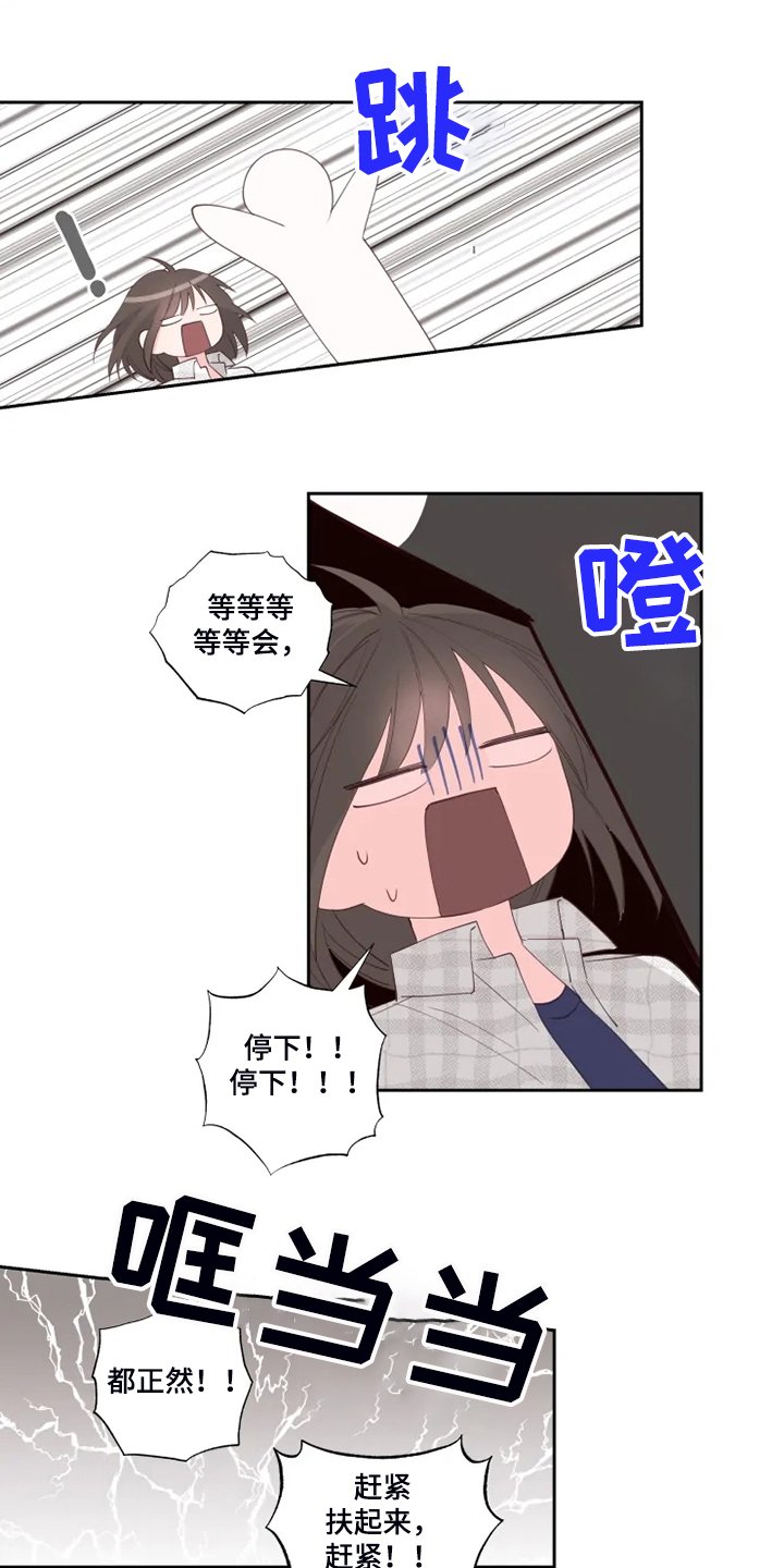 第35章：果然不该来
