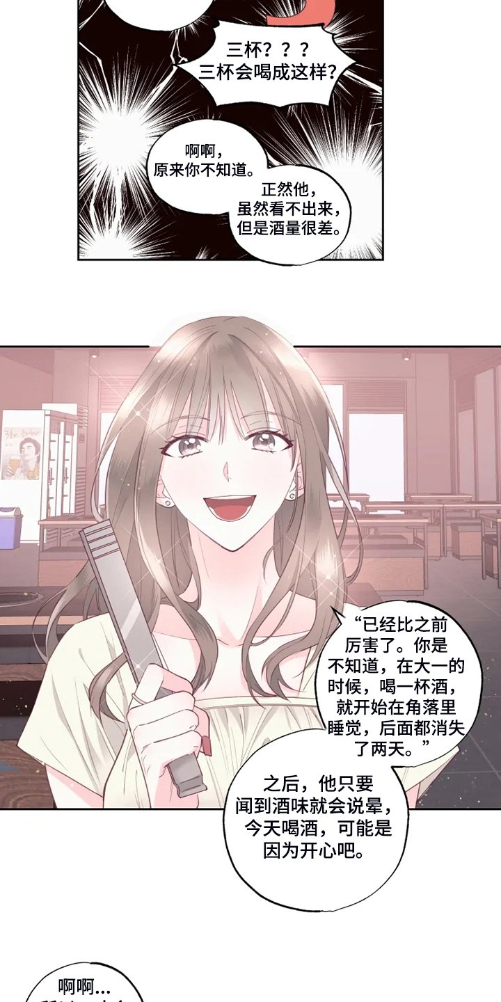 第35章：果然不该来
