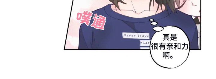 第35章：果然不该来