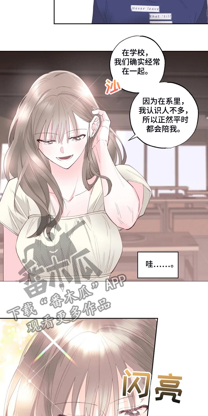 第35章：果然不该来