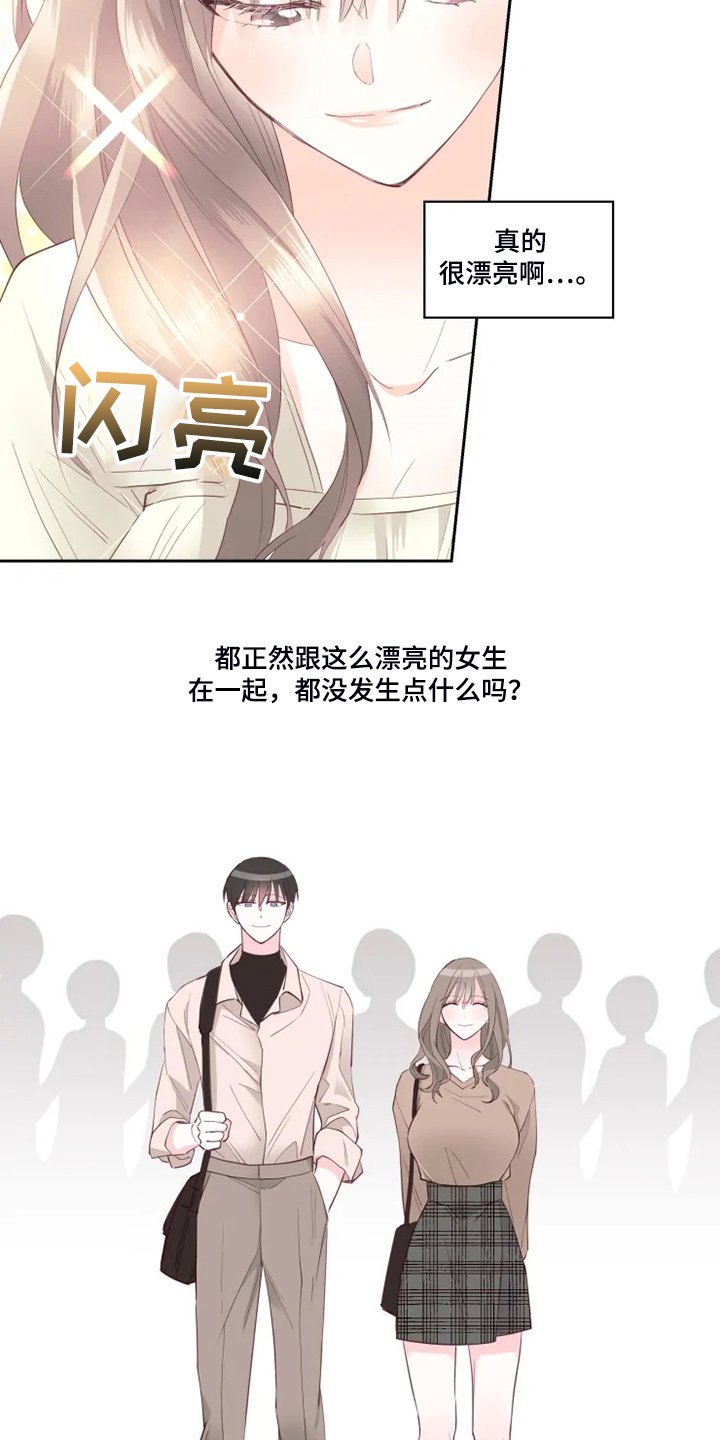 第35章：果然不该来