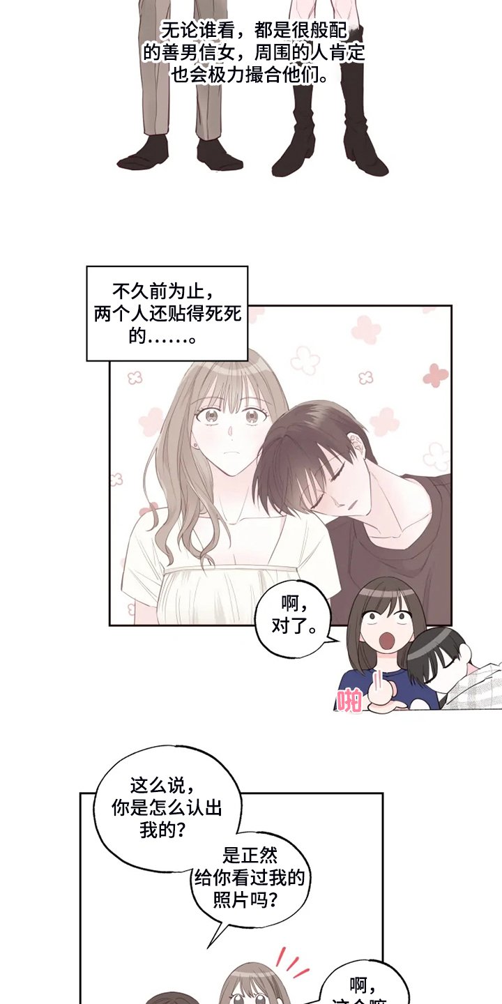 第35章：果然不该来