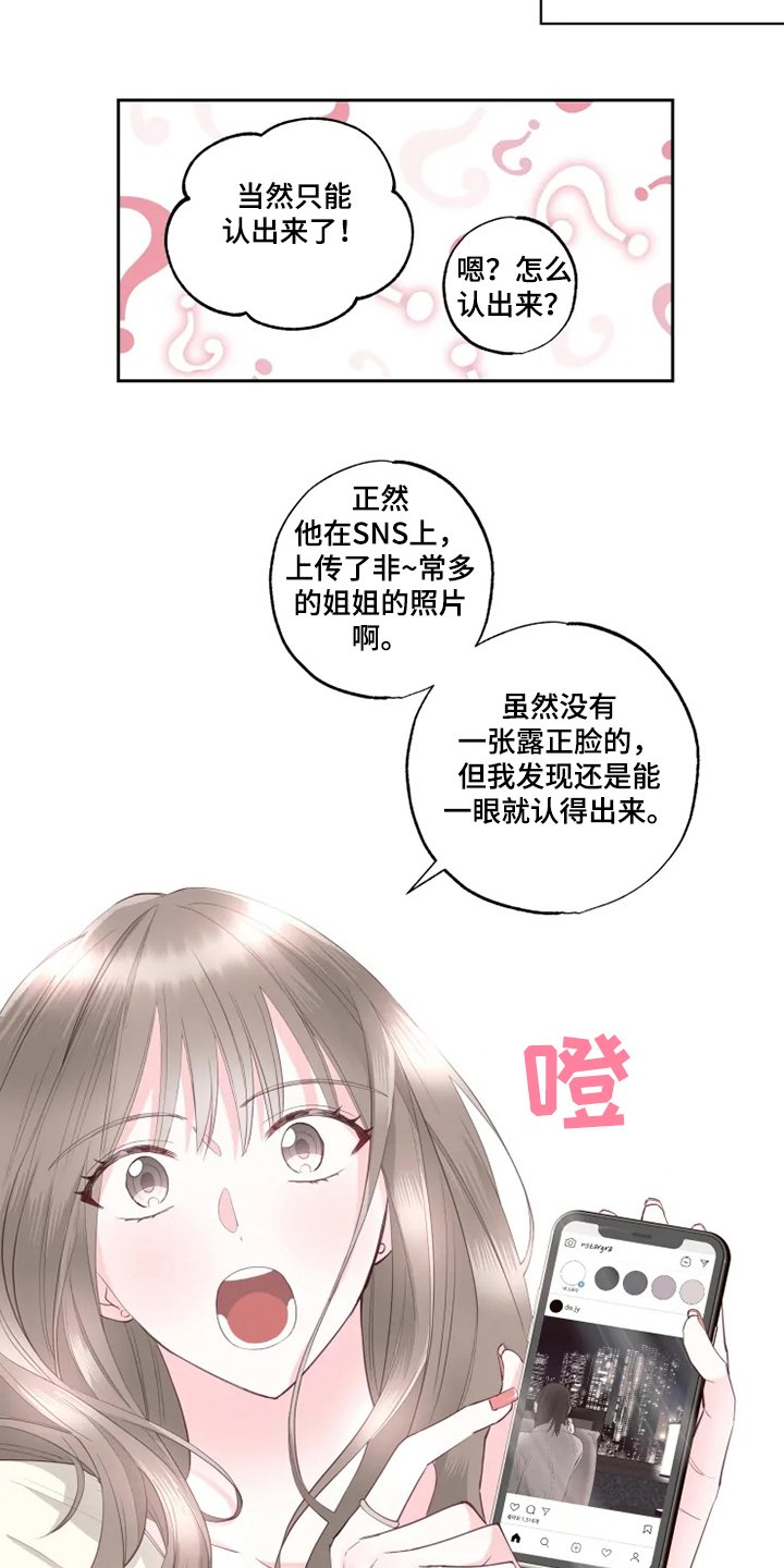 第35章：果然不该来