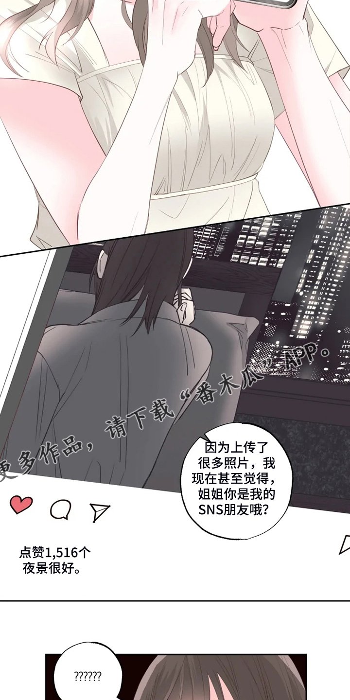 第35章：果然不该来