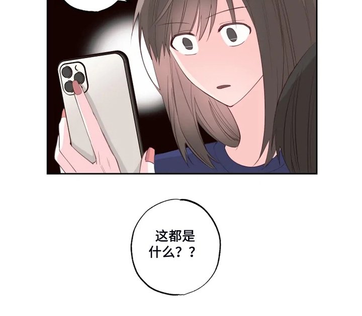 第35章：果然不该来