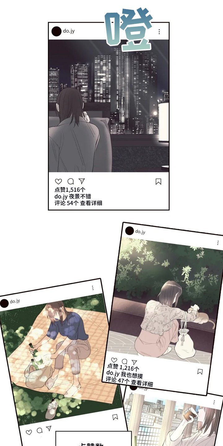 第36章：你就不担心吗？