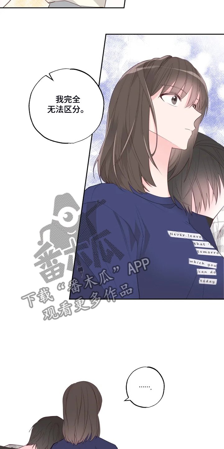 第37章：那就一起去